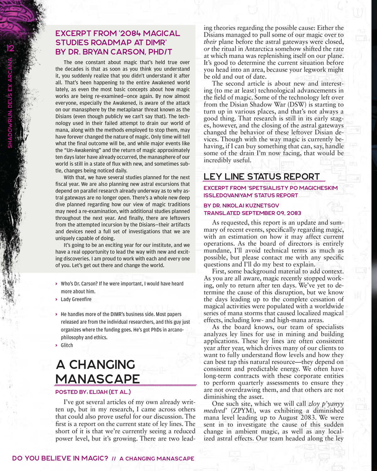 Shadowrun: Deus ex Arcana